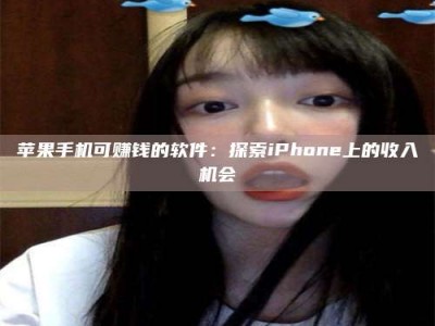 霍邱《2025合肥药研先锋岗位火热召集，薪资翻倍等你挑战！》