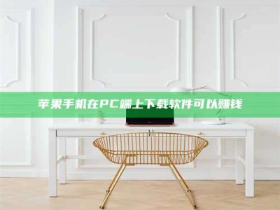 霍邱《我的考试药绝招：E分药，考场无敌的秘密武器！》